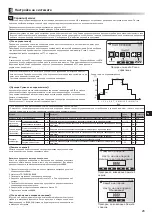 Preview for 221 page of Mitsubishi Electric ecodan EHPX-MED Installation Manual