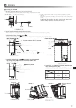 Preview for 301 page of Mitsubishi Electric ecodan EHPX-MED Installation Manual