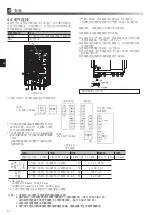 Preview for 14 page of Mitsubishi Electric Ecodan EHSC-VM6D-CN Installation Manual