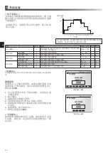 Preview for 26 page of Mitsubishi Electric Ecodan EHSC-VM6D-CN Installation Manual