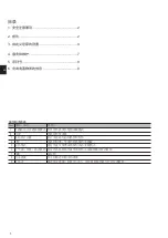 Preview for 2 page of Mitsubishi Electric Ecodan EHSC-VM6D-CN Operation Manual