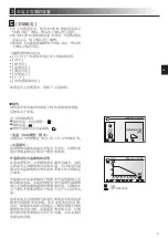 Preview for 7 page of Mitsubishi Electric Ecodan EHSC-VM6D-CN Operation Manual