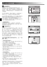 Preview for 8 page of Mitsubishi Electric Ecodan EHSC-VM6D-CN Operation Manual