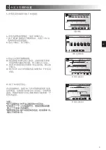 Preview for 9 page of Mitsubishi Electric Ecodan EHSC-VM6D-CN Operation Manual