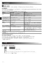 Preview for 10 page of Mitsubishi Electric Ecodan EHSC-VM6D-CN Operation Manual