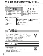 Предварительный просмотр 162 страницы Mitsubishi Electric EY-3DGS-80U User Manual