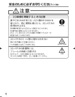 Предварительный просмотр 166 страницы Mitsubishi Electric EY-3DGS-80U User Manual