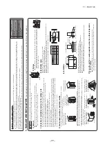 Предварительный просмотр 78 страницы Mitsubishi Electric FDC100VNA Technical Manual