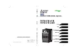 Preview for 1 page of Mitsubishi Electric FR-F720-0.75K to 110K Instruction Manual