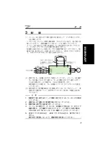 Preview for 7 page of Mitsubishi Electric FR-HEL-0.4K Instruction Manual