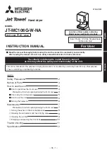 Preview for 1 page of Mitsubishi Electric Jet Towel JT-MC106G-W-NA Instruction Manual