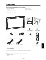 Предварительный просмотр 237 страницы Mitsubishi Electric LDT322V User Manual