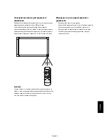 Предварительный просмотр 241 страницы Mitsubishi Electric LDT322V User Manual