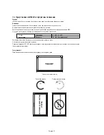 Предварительный просмотр 244 страницы Mitsubishi Electric LDT322V User Manual