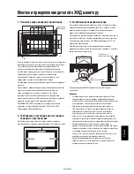 Предварительный просмотр 245 страницы Mitsubishi Electric LDT322V User Manual