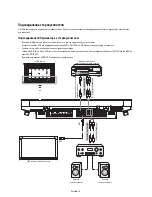 Предварительный просмотр 250 страницы Mitsubishi Electric LDT322V User Manual