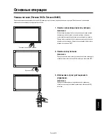 Предварительный просмотр 251 страницы Mitsubishi Electric LDT322V User Manual