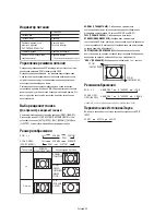 Предварительный просмотр 252 страницы Mitsubishi Electric LDT322V User Manual