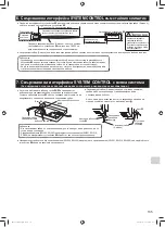 Preview for 135 page of Mitsubishi Electric MAC-333IF-E Installation Manual