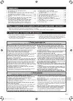 Preview for 153 page of Mitsubishi Electric MAC-333IF-E Installation Manual