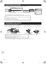 Preview for 166 page of Mitsubishi Electric MAC-333IF-E Installation Manual