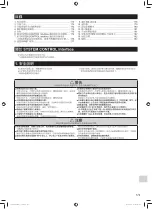 Preview for 173 page of Mitsubishi Electric MAC-333IF-E Installation Manual