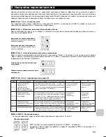 Preview for 93 page of Mitsubishi Electric MAC-399IF-E Installation Manual