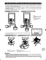 Preview for 95 page of Mitsubishi Electric MAC-399IF-E Installation Manual