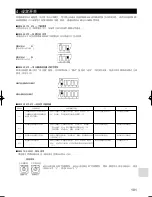 Preview for 101 page of Mitsubishi Electric MAC-399IF-E Installation Manual