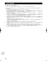 Preview for 104 page of Mitsubishi Electric MAC-399IF-E Installation Manual