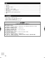 Preview for 106 page of Mitsubishi Electric MAC-399IF-E Installation Manual