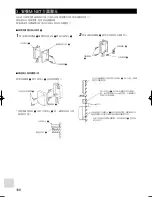 Preview for 108 page of Mitsubishi Electric MAC-399IF-E Installation Manual