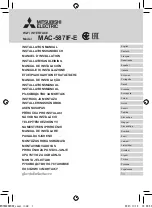 Preview for 1 page of Mitsubishi Electric MAC-587IF-E Installation Manual