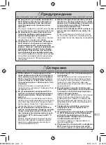 Preview for 13 page of Mitsubishi Electric MAC-587IF-E Installation Manual