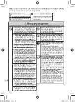 Предварительный просмотр 14 страницы Mitsubishi Electric MAC-587IF-E Installation Manual