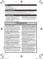 Preview for 20 page of Mitsubishi Electric MAC-587IF-E Installation Manual