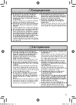 Preview for 21 page of Mitsubishi Electric MAC-587IF-E Installation Manual