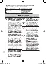 Предварительный просмотр 22 страницы Mitsubishi Electric MAC-587IF-E Installation Manual