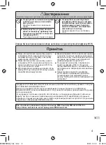 Preview for 23 page of Mitsubishi Electric MAC-587IF-E Installation Manual