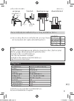 Предварительный просмотр 35 страницы Mitsubishi Electric MAC-587IF-E Installation Manual