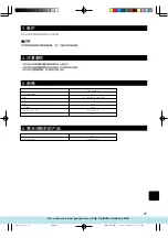 Предварительный просмотр 27 страницы Mitsubishi Electric MAC-821SC-E Operating Instructions Manual