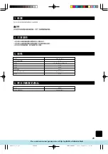 Предварительный просмотр 29 страницы Mitsubishi Electric MAC-821SC-E Operating Instructions Manual