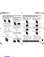 Предварительный просмотр 119 страницы Mitsubishi Electric MCFH-GA35VB Operating Instructions Manual