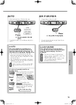 Preview for 15 page of Mitsubishi Electric MJ-E16VX-A1 Instruction Manual