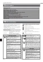 Предварительный просмотр 50 страницы Mitsubishi Electric MLZ-KA25VA Operating Instructions Manual