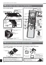 Предварительный просмотр 92 страницы Mitsubishi Electric MLZ-KA25VA Operating Instructions Manual