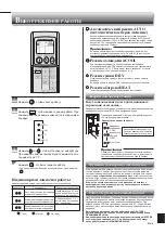 Предварительный просмотр 93 страницы Mitsubishi Electric MLZ-KA25VA Operating Instructions Manual