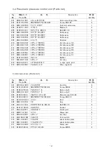 Preview for 7 page of Mitsubishi Electric MP-G10-AH Technical Manual