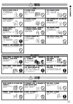 Preview for 33 page of Mitsubishi Electric MR-B42R Operating Instructions Manual