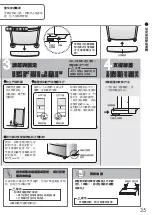 Preview for 35 page of Mitsubishi Electric MR-B42R Operating Instructions Manual